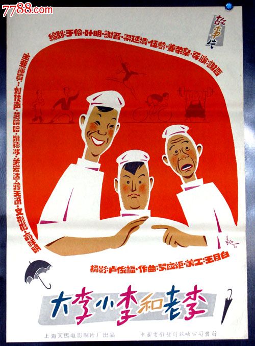 淡马锡理工学院学生卡